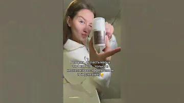 И она существует! Артикул экспресс-маски от Tashe на ВБ: 228844321#беларускаякосметика