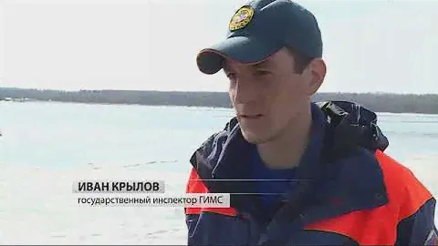 Рыбак утонул на реке Шексна