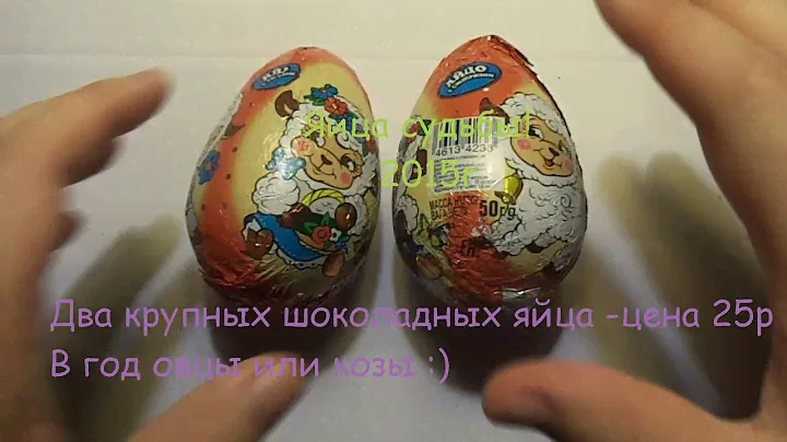 #35 Unboxing and review of food \ Анбоксинг и обзор еды (Яйца с сюрпризом)