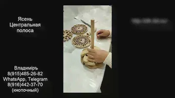53.Распаковка посылки и сборка булика из Ясеня ЦП. Отзыв о работе вихревых преобразователей А.Тюрина