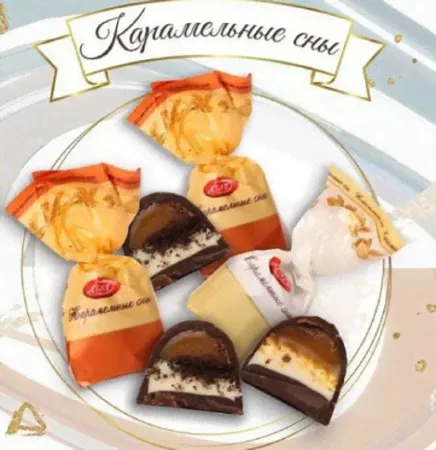 Конфеты Карамельные сны 1/3кг Атаг