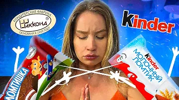 КИНДЕР или ЛОМТИШКА - Дорого vs Дешево