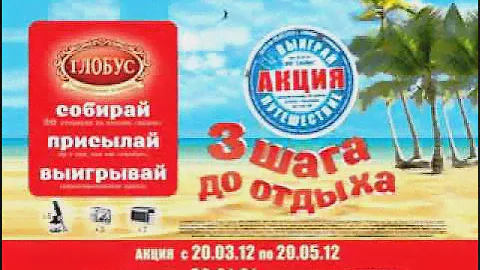 кондитерская фабрика глобус