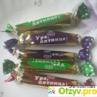 Конфеты АтАг Шексна "Ура, пятница!" - отзыв