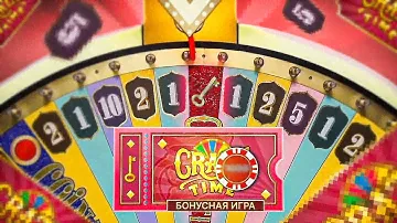 ВКУСНАЯ СЕССИЯ в КРЕЙЗИ ТАЙМ! ПОЙМАЛ МНОГО БОНУСОК! Крейзи Тайм по 500! и КЕШХАНТ ПО 1000! (ПРИКОЛ)