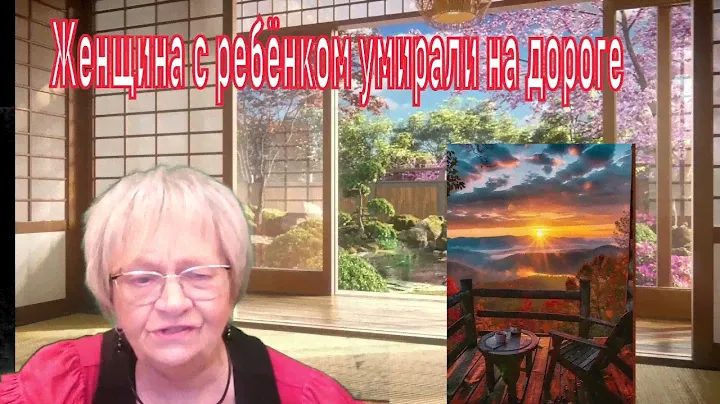 Из реальной жизни. Женщина с грудным ребёнком умирала от голода и жажды. Спасение пришло неожиданное