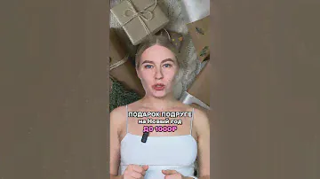 🎄 Этот подарок понравится всем! Набор масок: 92442613 арт ВБ#подарокнановыйгод #маскадлялица