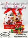Мармелад "Ассорти". Детский лепет. 2 шт по 170г. АтАг.