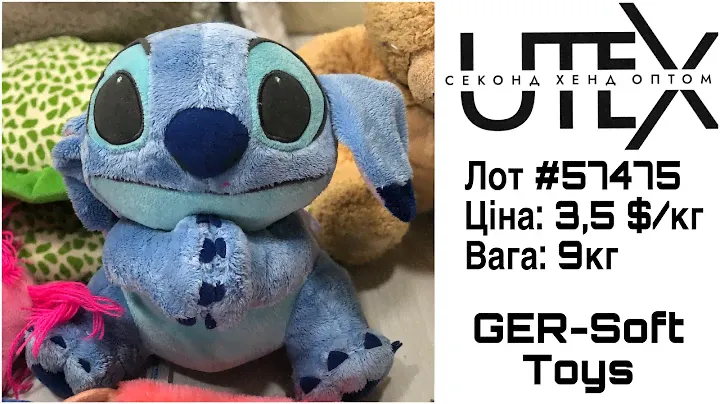 ❌ Іграшка мʼяка, Екстра, 3,5 $/кг. (9кг.) лот #57475 UTEX Секонд Хенд оптом Ютекс