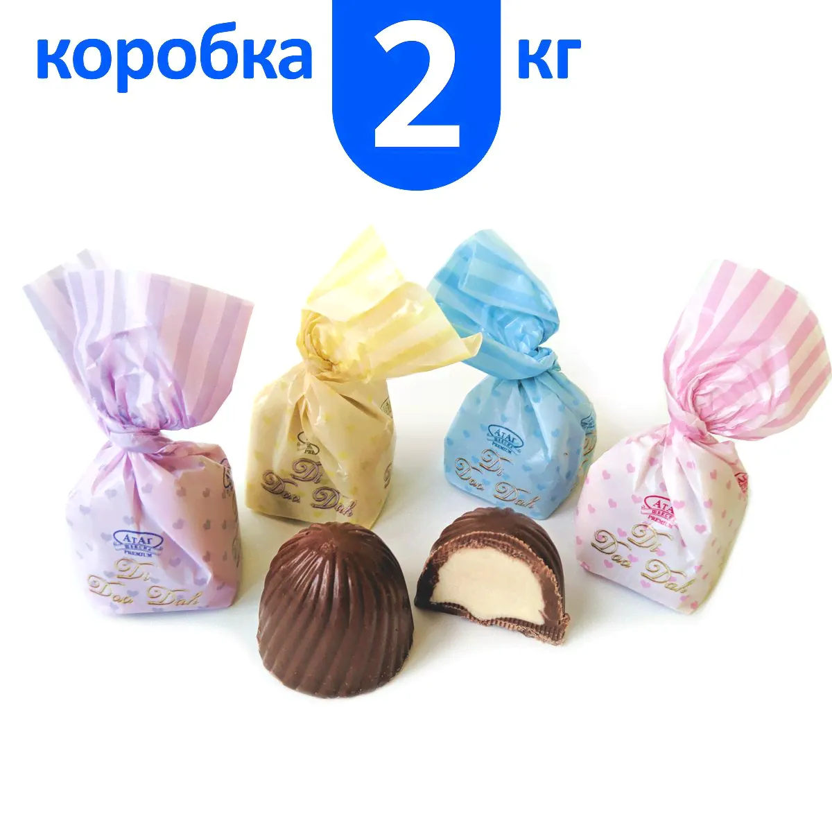 Конфеты "Di Doo Dah" 2 кг. АТАГ